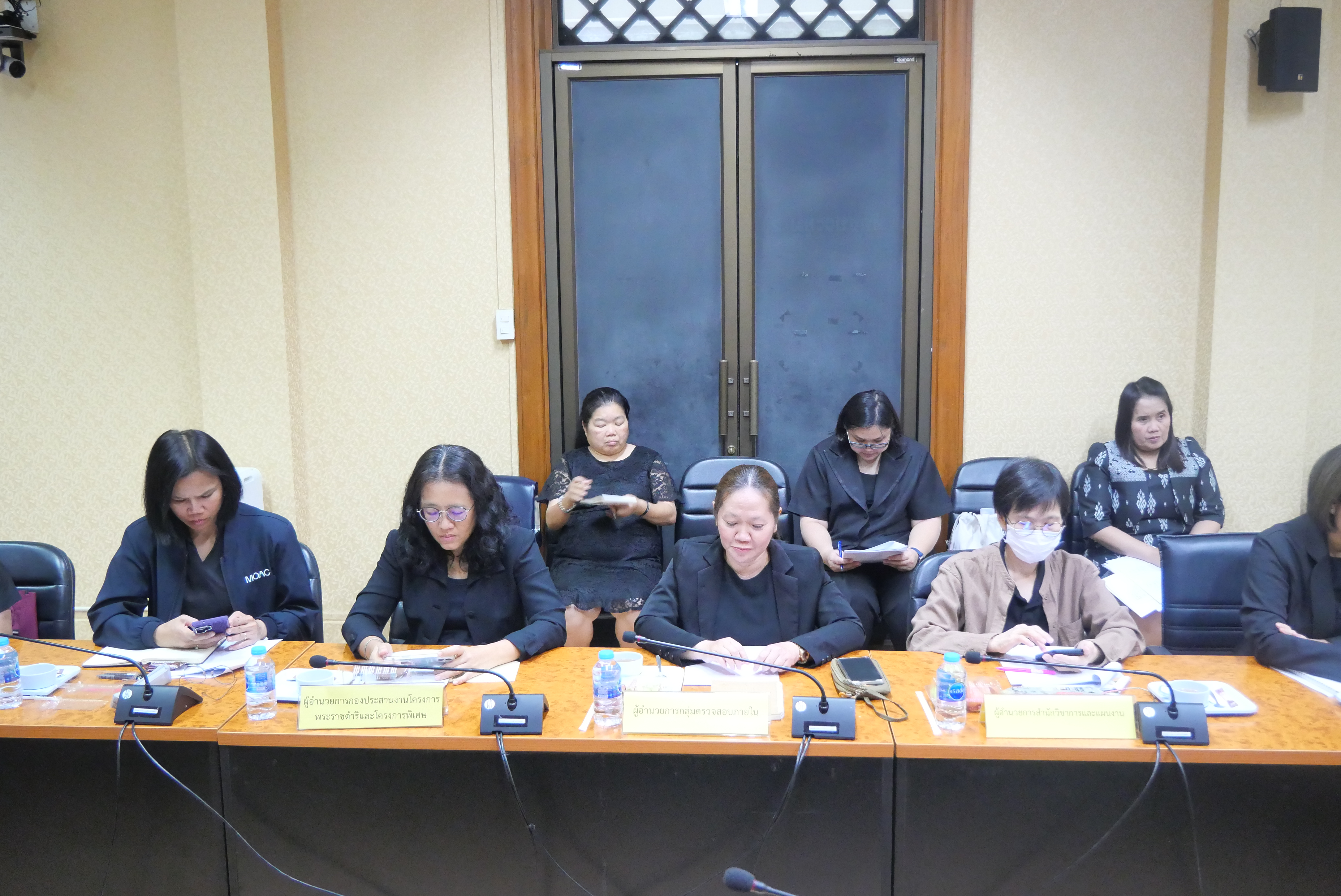 title - การประชุมซักซ้อมความเข้าใจเกี่ยวกับแนวทางการตรวจราชการของผู้ตรวจราชการสำนักงานการปฏิรูปที่ดินเพื่อเกษตรกรรม ประจำปีงบประมาณ พ.ศ. 2569